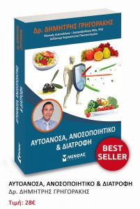best seller autoanosa